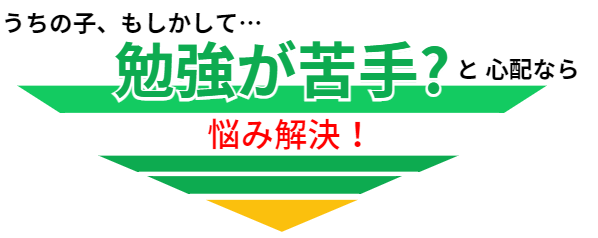 さくらんぼ計算とは 算数につまずかないための正しい教え方を徹底解説 だいじょうぶだよ